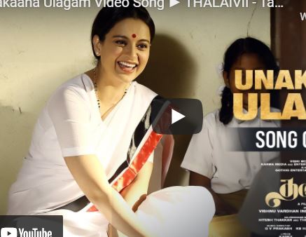 Unakaana Ulagam Video Song ► THALAIVII – Tamil | Kangana Ranaut,Arvind Swamy | G.V.Prakash Kumar