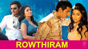 Rowthiram Tamil Full Movie | ரௌத்திரம் | Super Good Films | Jiiva, Shriya