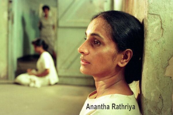 Anantha Rathriya