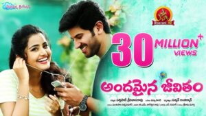 Andamaina Jeevitham Full Movie ll Latest Telugu Movies ll Dulquer Salman, Anupama Parameswaran