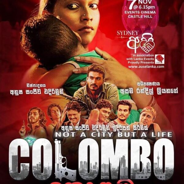 Sri Lankan Movie Colombo