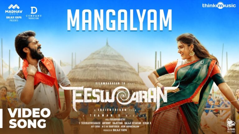 Eeswaran | Mangalyam Video Song | Silambarasan TR | Nidhhi Agerwal | Susienthiran | Thaman S