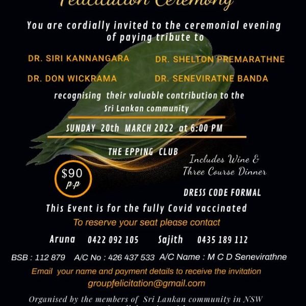 Felicitation Ceremony - paying tributes to Dr. Siri Kannangara, Dr. Shelton Premarathne, Dr. Don Wickrama & Dr. Seneviratne Banda - 20th March 2022 (Sydney event)