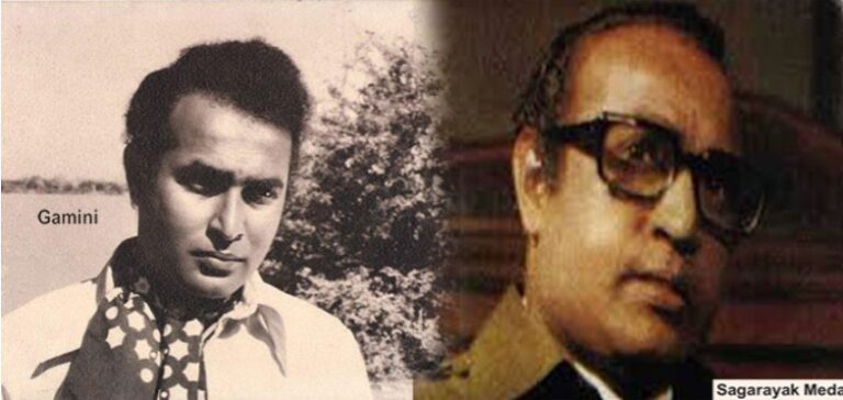 Gamini’s vitality, versality revealed-By Uditha Devapriya