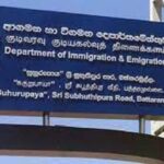 Immigration and Emigration