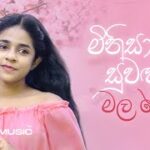 Sashrika Semini