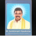Mr.Sundarajah Vijayakumar (Memorial Sivanarul Education Center)