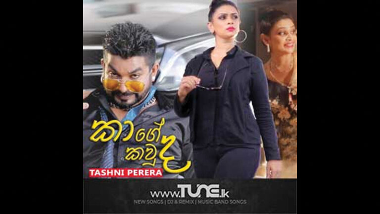 Forging a path as a solo artiste in COVID times, a tough challenge says Tashni-by Nilanthi Amerasinghe