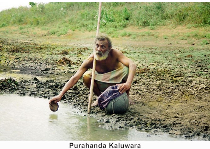 Purahanda Kaluwara