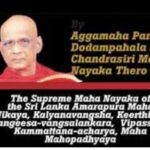 Siri nanda Siri mahanayaka Himi