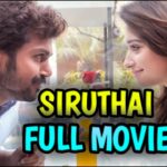 Siruthai-Tamil-Full-Length-Movie-Karthi-Tamannaah-Tamil-AR-Entertainments
