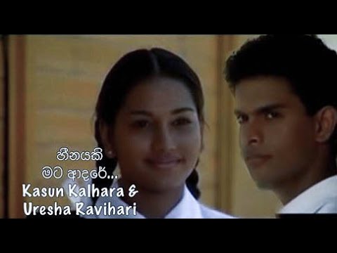 Uresha RAVIHARI