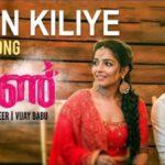 june film songs