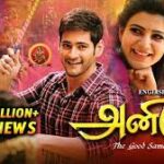Mahesh Babu Latest Tamil Full Movie | Anirudh | New Tamil Movies | Samantha | Kajal Agarwal
