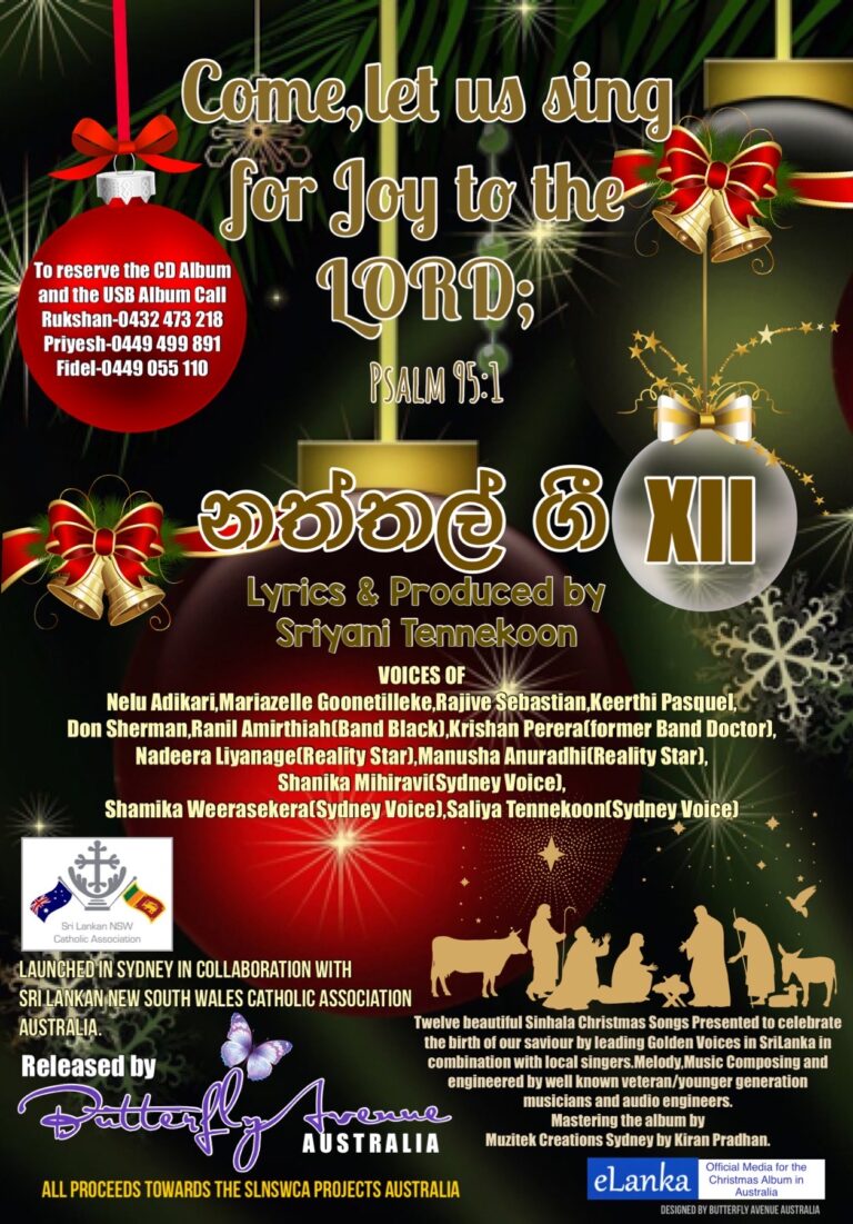 Christmas Album Sinhala 2021 – by Butterfly Avenue Australia