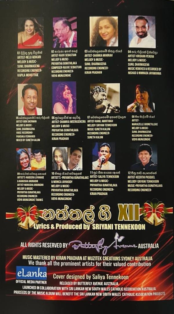 Christmas Album Sinhala 2021 – by Butterfly Avenue Australia