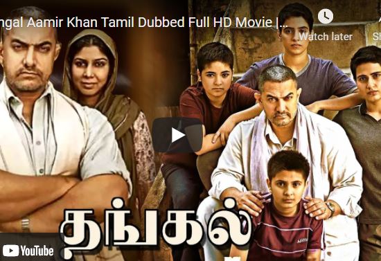 Dangal Aamir Khan Tamil Dubbed Full HD Movie