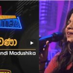 Erandi Madushika