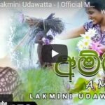 Lakmini Udawatta