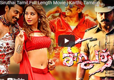 Siruthai Tamil Full Length Movie | Karthi, Tamannaah |