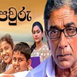 Weli Pawuru Sinhala Full Movie