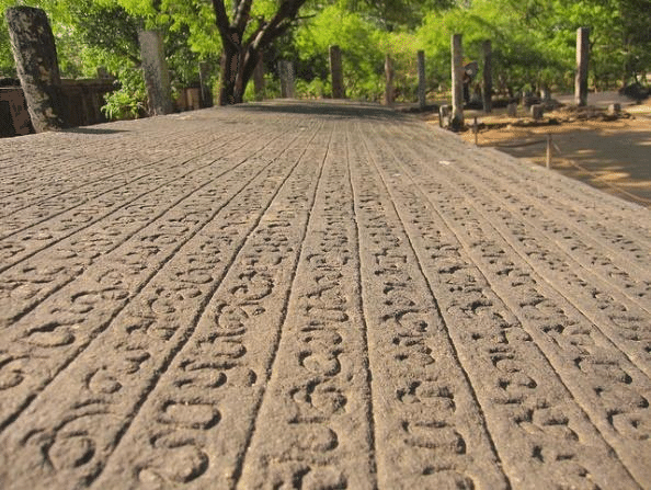 Gal Potha (Stone Book) – inscription of yore By Arundathie Abeysinghe