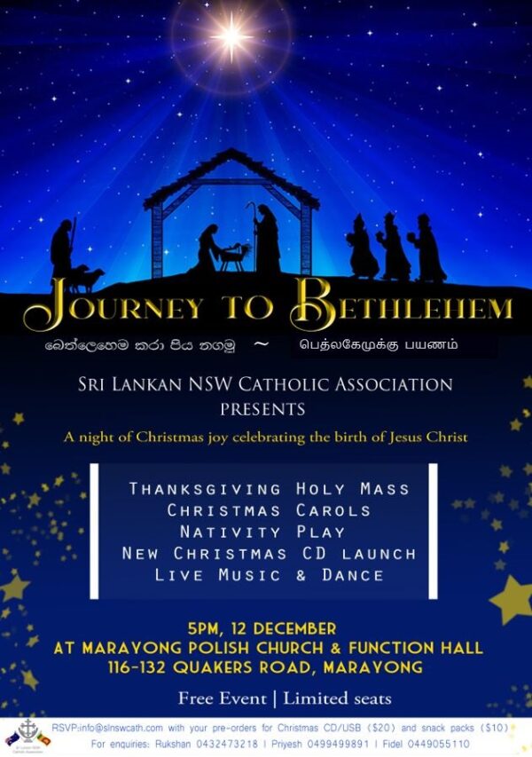Journey To Bethlehem - (12th December 2021)