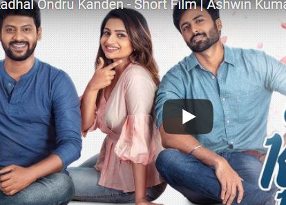 Kadhal Ondru Kanden - Short Film | Ashwin Kumar | Rio Raj | Nakshtra Nagesh