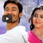 Kutty Tamil Full Movie | குட்டி | Dhanush, Shriya, Sameer Dattani