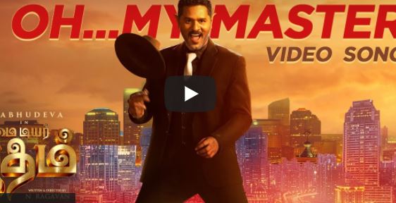 Master Oh My Master Video Song | My Dear Bootham | Prabhudeva, Ramya Nambessan | N Ragavan | D.Imman