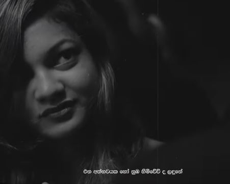 Mihiran - Mulawe (මුලාවේ)