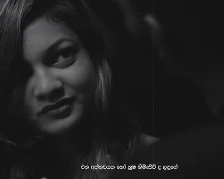 Mihiran – Mulawe (මුලාවේ)