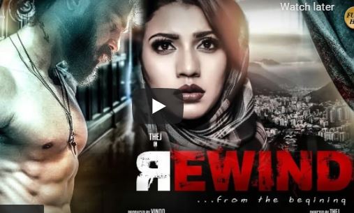 Rewind Tamil Full Movie | Chandana Raghavendra | Thej | New Tamil Action Thriller Movie | Full HD