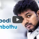 Sachien Tamil Movie Songs | Kanmoodi Thirakumbothu Full Video Song 4K | Vijay | Genelia | DSP