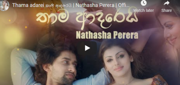 Thama adarei තාම ආදරෙයි | Nathasha Perera | Official Music Video