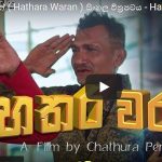 Hatharawaran Sinhala Full Movie