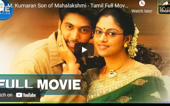 M. Kumaran Son of Mahalakshmi – Tamil Full Movie | Jayam Ravi | Asin | Vivek