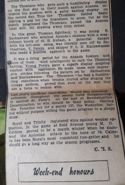 When ‘King Kari’ came to town