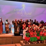 Pahan Tharu Rayak - Christmas Fiesta 2021 – by Clifford Lazarus