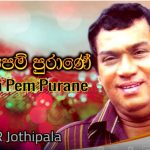 Raththaran pem purane