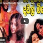 Re Daniel Dawal Migel 2 Full Movie sinhala