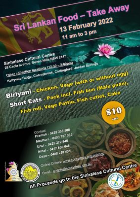 SCC - Sri Lankan Food Take Away on Sunday the 13th February - Place your orders