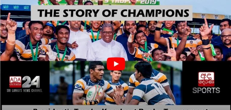STORY OF CHAMPIONS – ST.PETER’S COLLEGE RUGBY TEAM