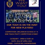 Sri Lankan School’s 7 a side Touch Footy Competition