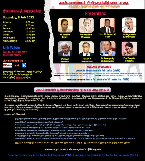 Webinar Pathway to Constitutional Reform February 5, starting at 2.30pm in Colombo