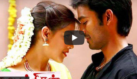 Uthamaputhiran Full Movie | Dhanush, Genelia, Vivek | Vijay Antony