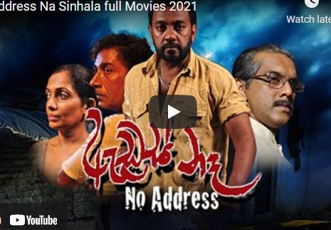 Address Na Sinhala full Movies 2021