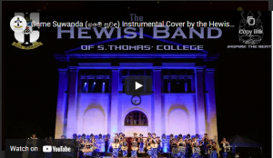 Game Suwanda (ගමේ සුවඳ) Instrumental Cover by the Hewisi Band of S.Thomas’ College Mt. Lavinia