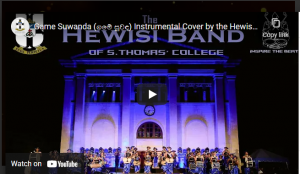 Game Suwanda (ගමේ සුවඳ) Instrumental Cover by the Hewisi Band of S.Thomas' College Mt. Lavinia
