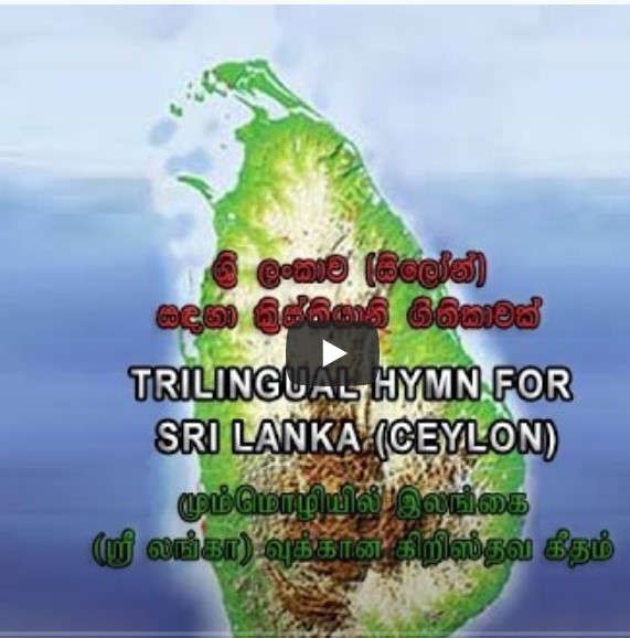 Hymn for Sri Lanka (Ceylon) - Trilingual
